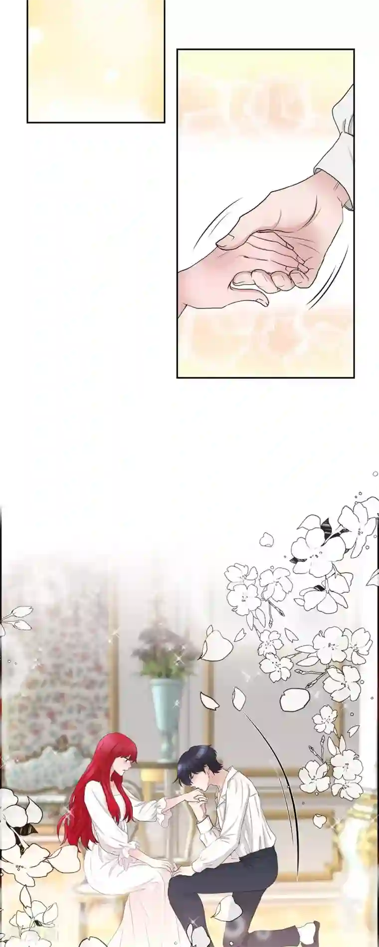 陛下的膝盖上第74话 谢谢你认出我