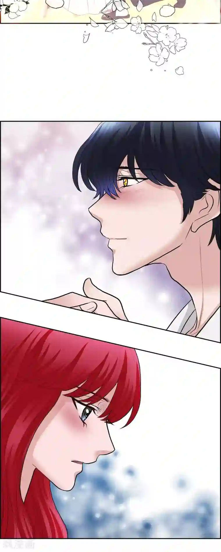 陛下的膝盖上第74话 谢谢你认出我