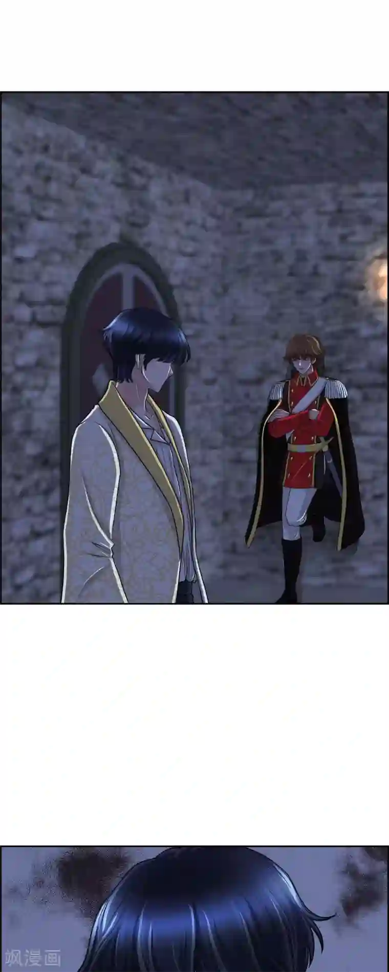 陛下的膝盖上第74话 谢谢你认出我