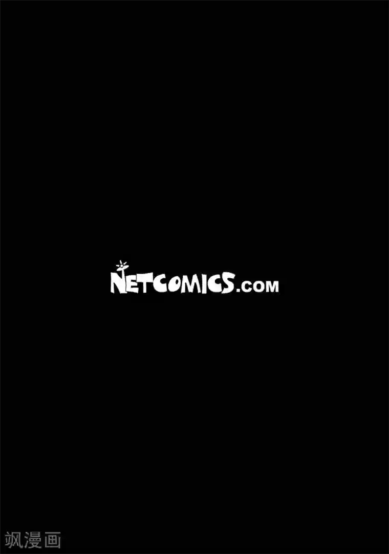 赤狐第38话 娜欧米