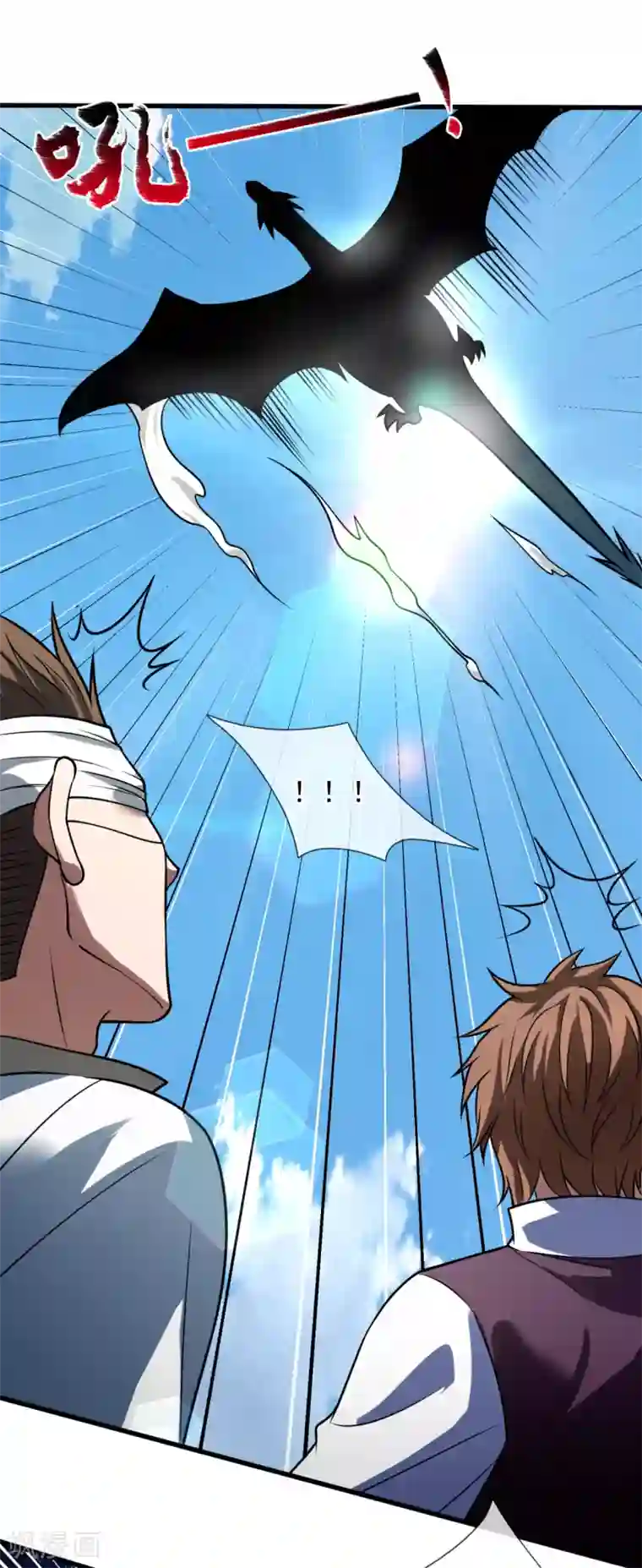 都市之逆天仙尊第193话 糟了，被包围了。