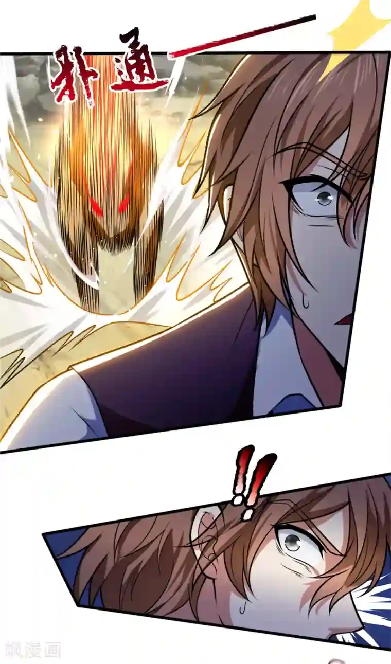 都市之逆天仙尊第193话 糟了，被包围了。