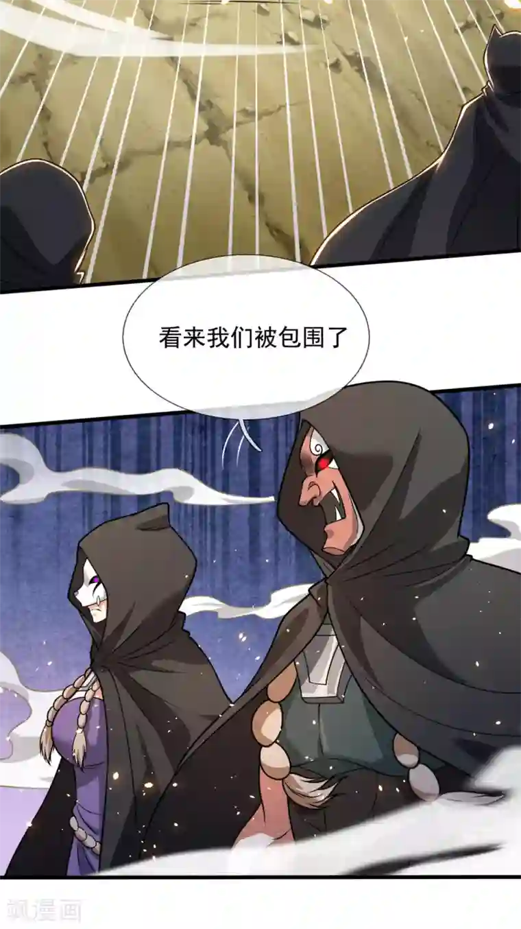 都市之逆天仙尊第193话 糟了，被包围了。