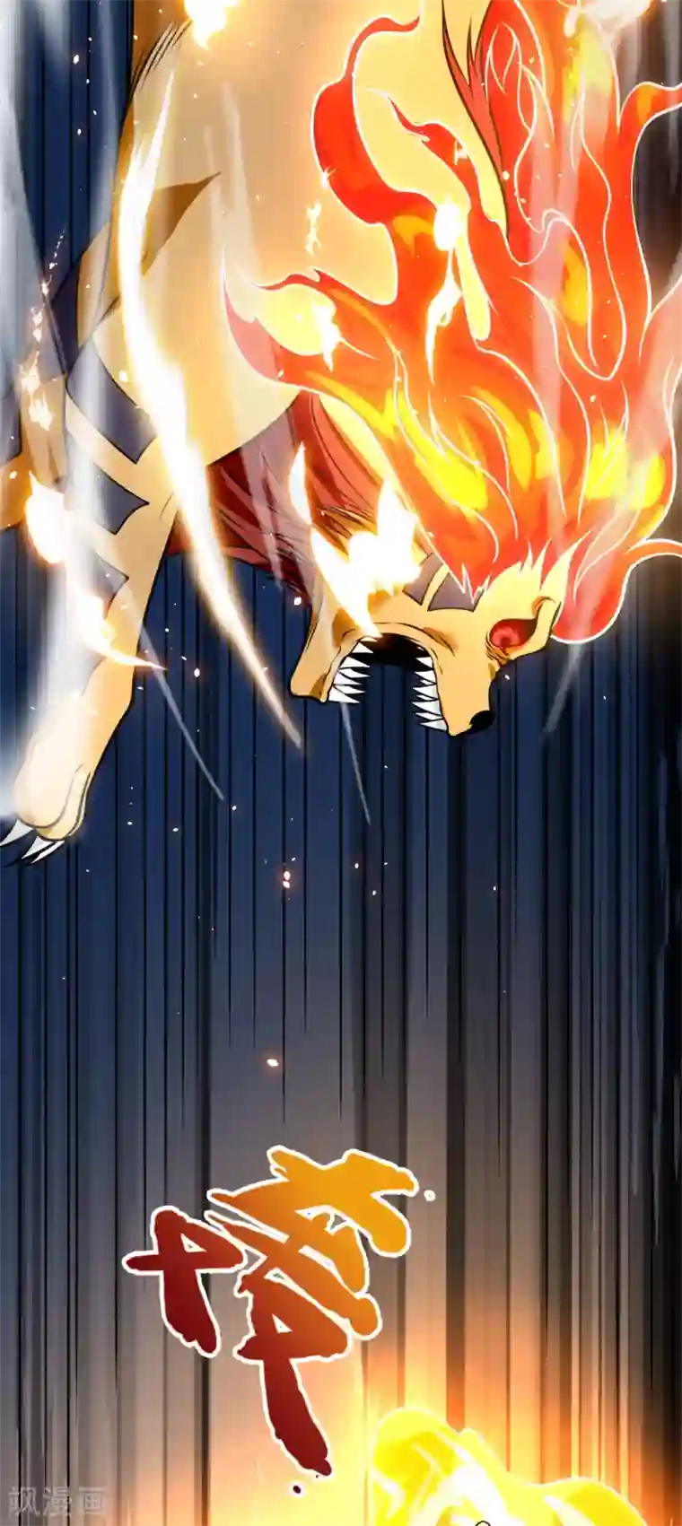 都市之逆天仙尊第193话 糟了，被包围了。