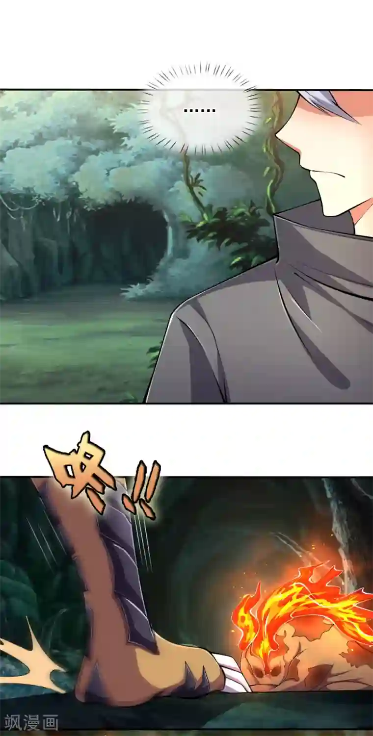 都市之逆天仙尊第193话 糟了，被包围了。