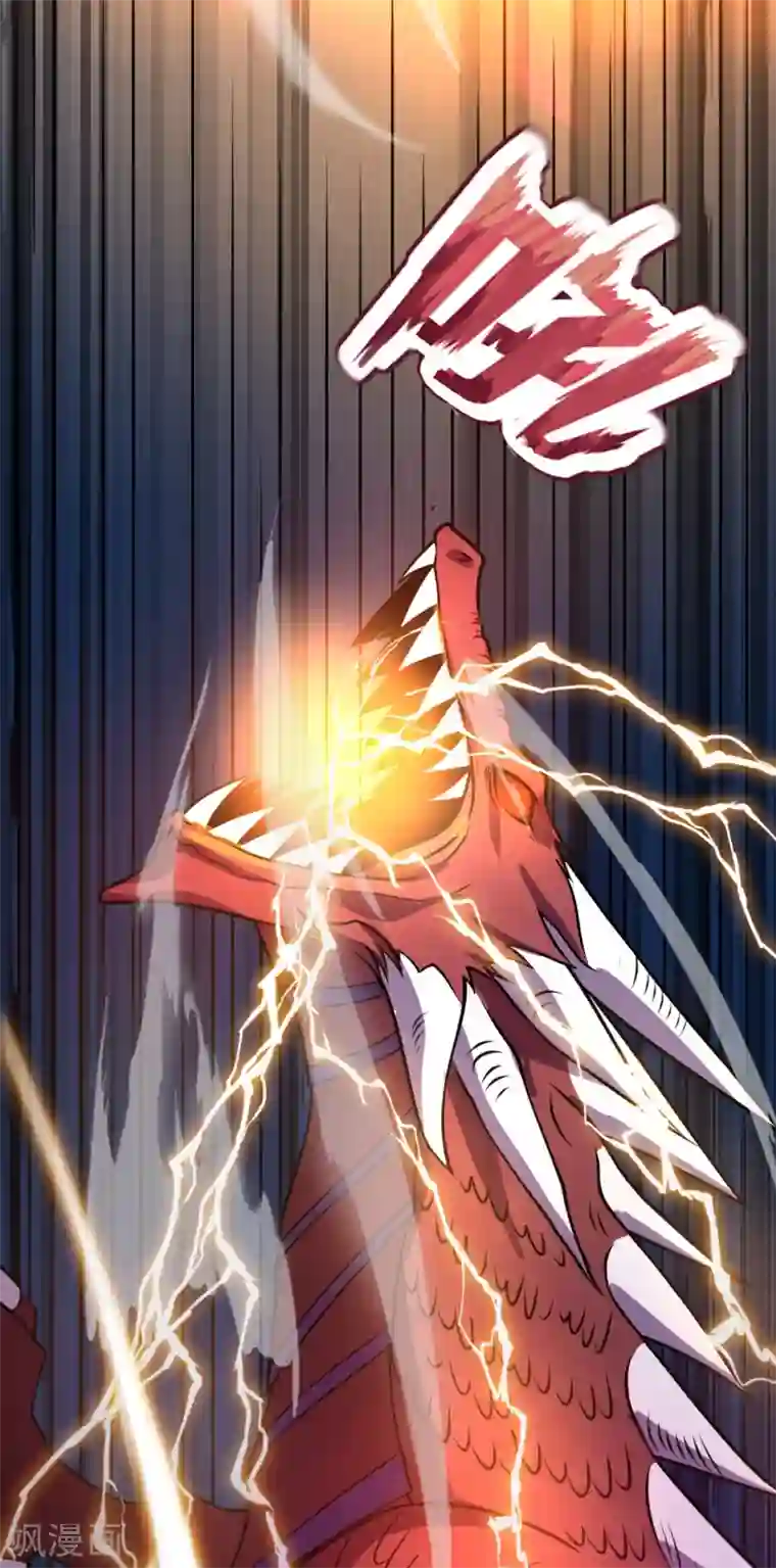 都市之逆天仙尊第193话 糟了，被包围了。