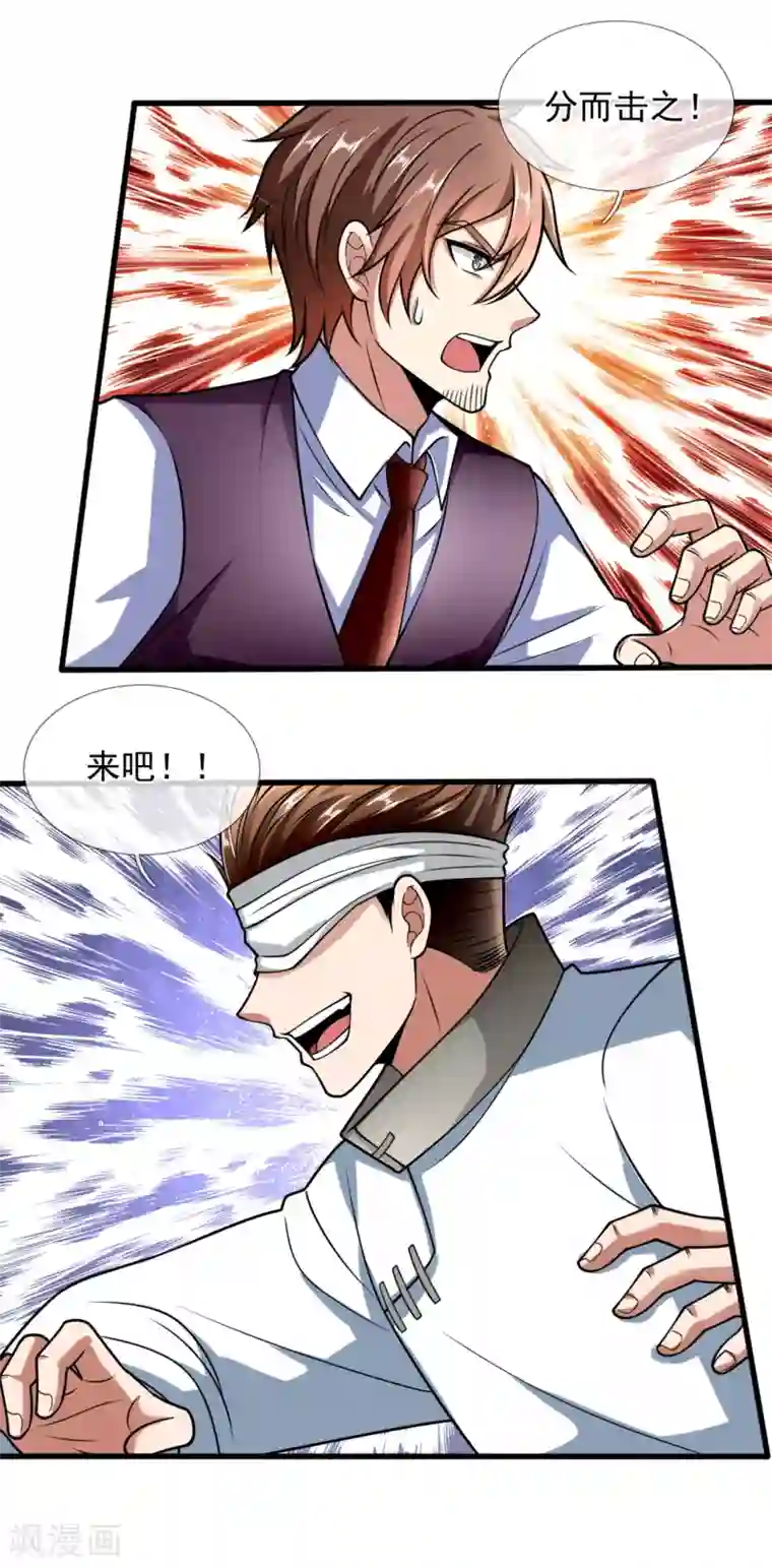 都市之逆天仙尊第193话 糟了，被包围了。