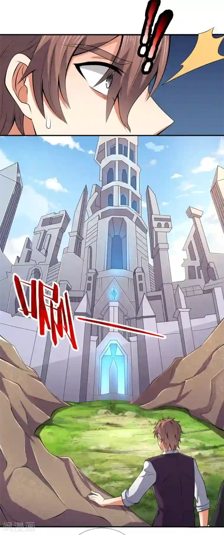 都市之逆天仙尊第193话 糟了，被包围了。