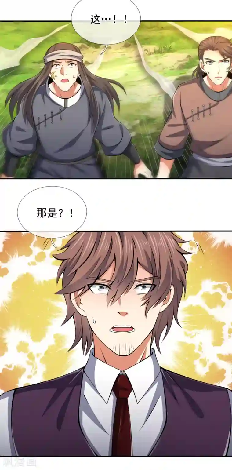 都市之逆天仙尊第193话 糟了，被包围了。