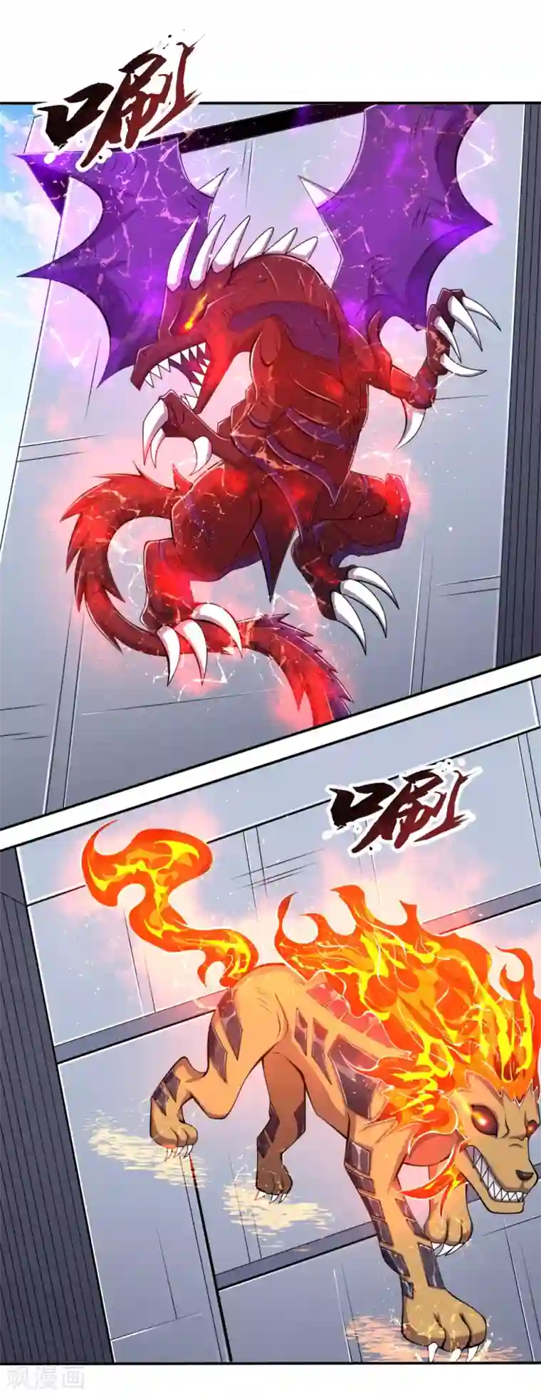 都市之逆天仙尊第193话 糟了，被包围了。