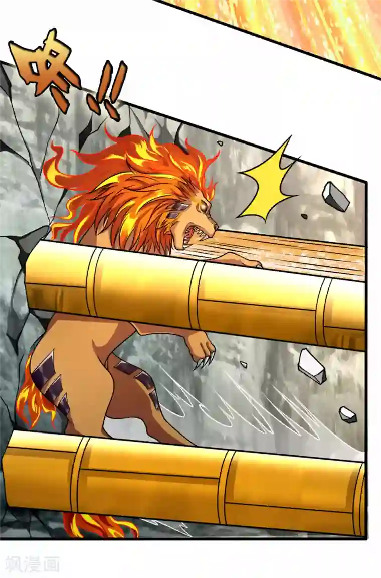 都市之逆天仙尊第194话 乘胜追击