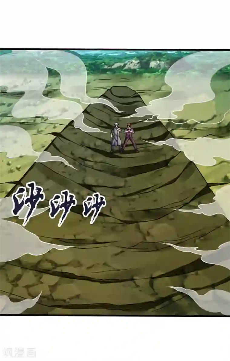 都市之逆天仙尊第194话 乘胜追击