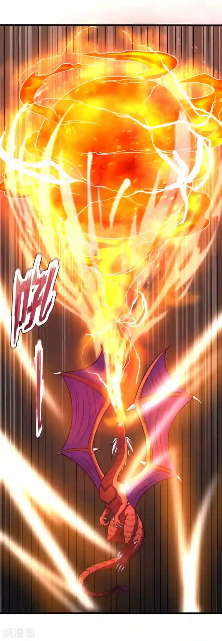 都市之逆天仙尊第194话 乘胜追击