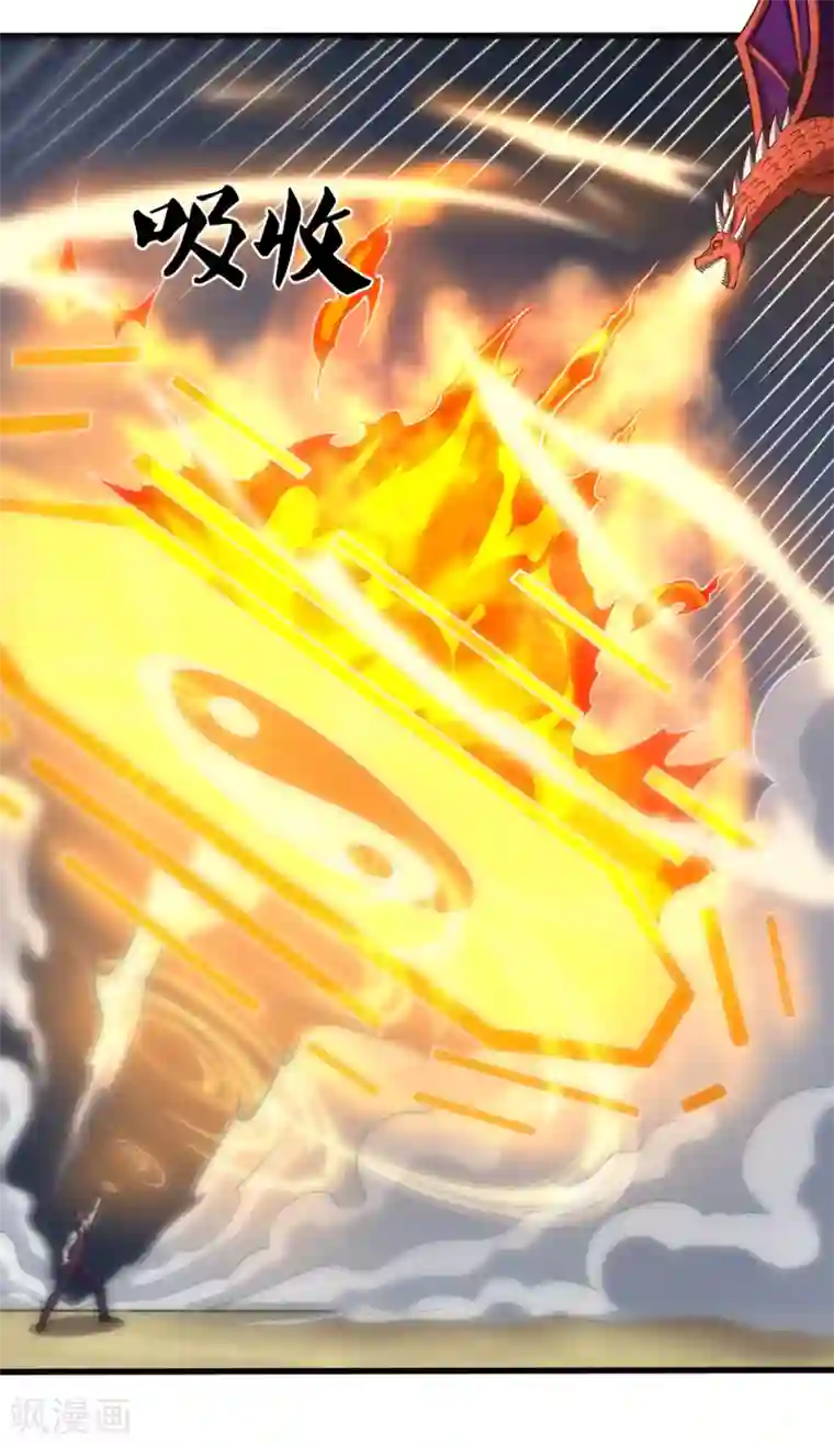 都市之逆天仙尊第194话 乘胜追击