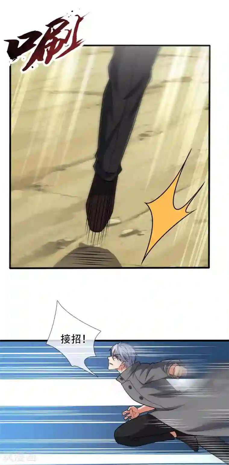 都市之逆天仙尊第194话 乘胜追击