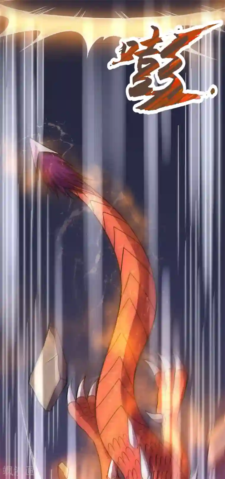 都市之逆天仙尊第194话 乘胜追击