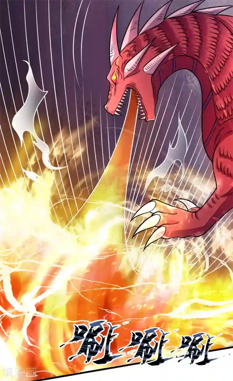 都市之逆天仙尊第194话 乘胜追击