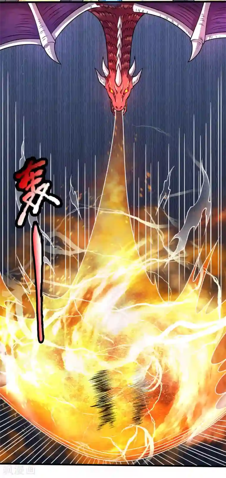 都市之逆天仙尊第194话 乘胜追击