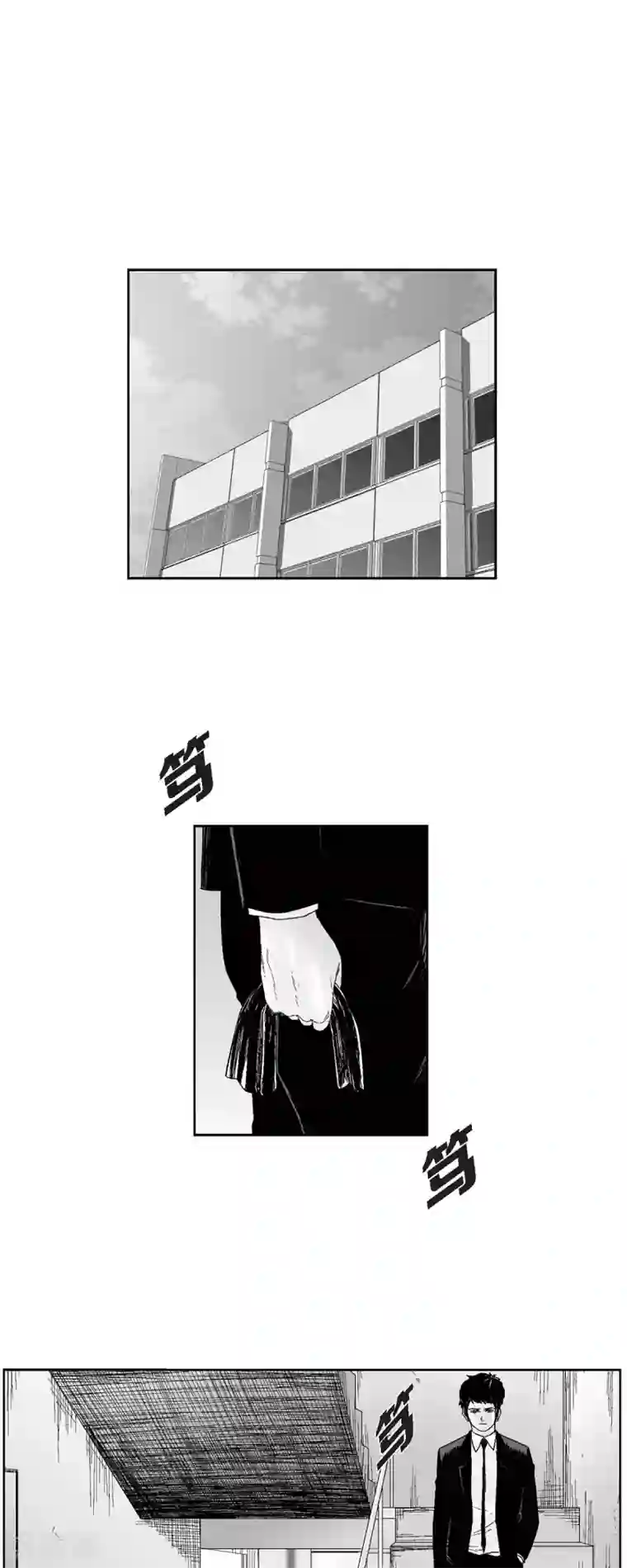 以牙还牙第39话 认清现实