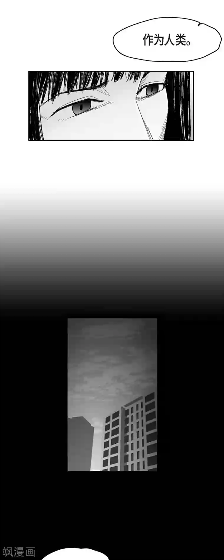 以牙还牙第39话 认清现实