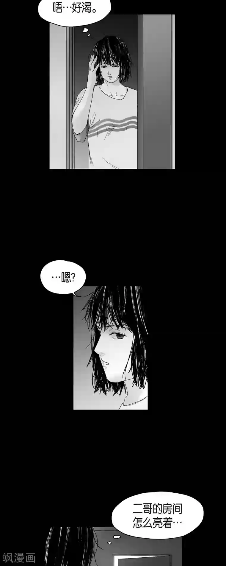 以牙还牙第39话 认清现实