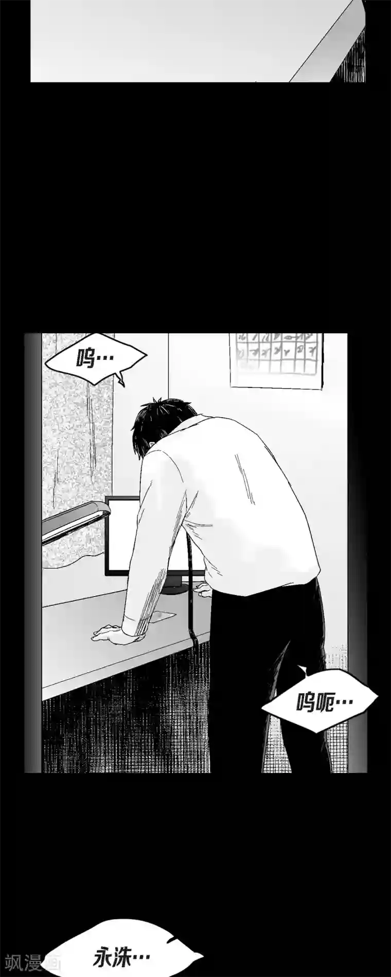 以牙还牙第39话 认清现实