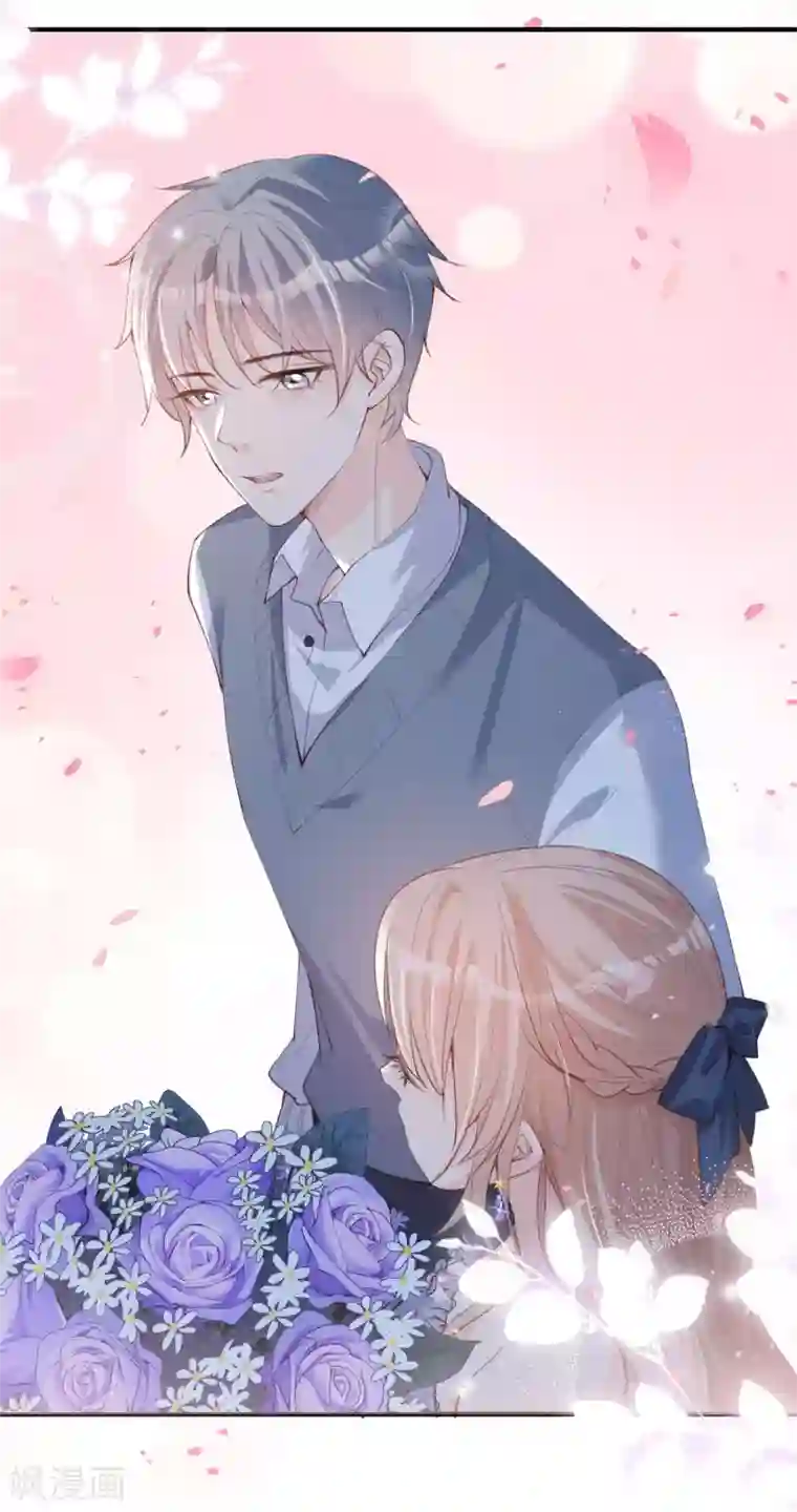 陆总，你老婆又上热搜啦！第17话 你喜欢我吗？