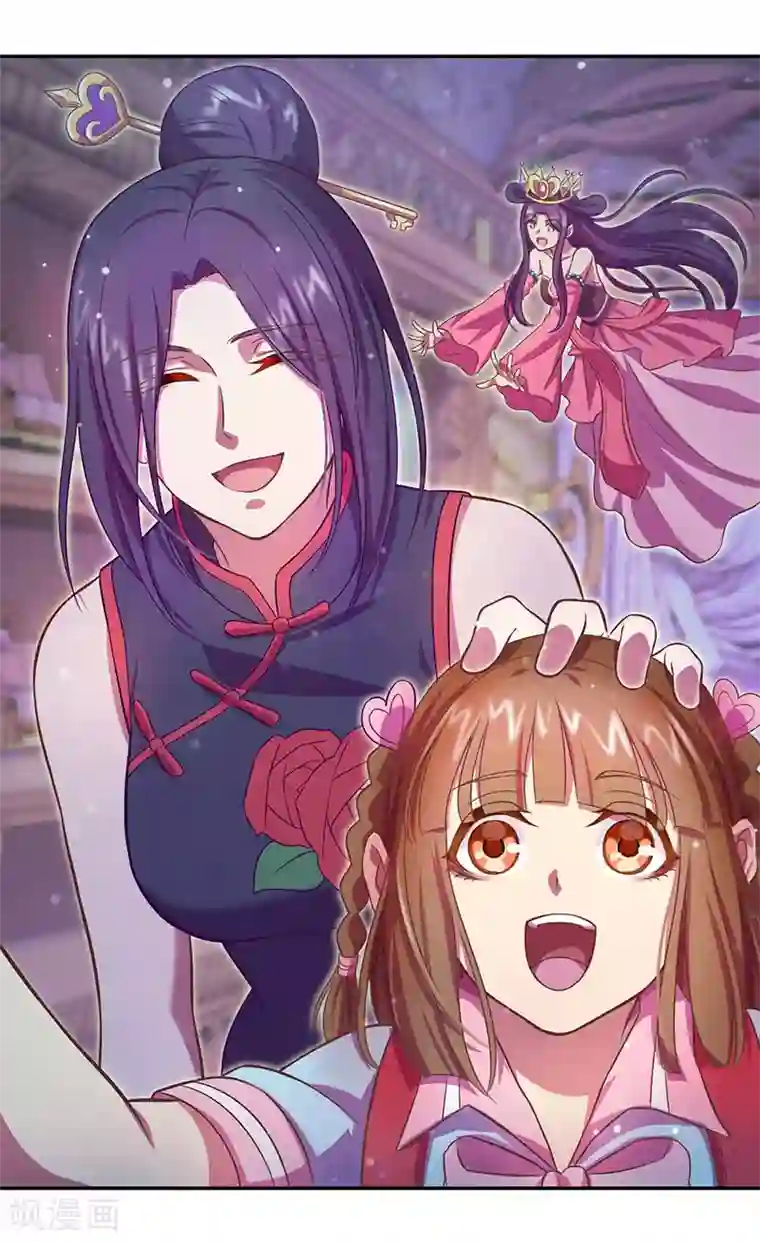 精灵梦叶罗丽第九季第9话 店长姐姐，我是王默啊！