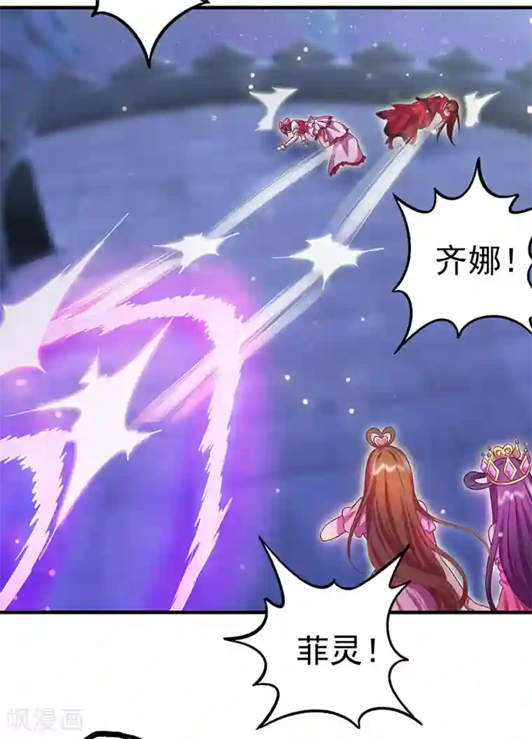 精灵梦叶罗丽第九季第9话 店长姐姐，我是王默啊！