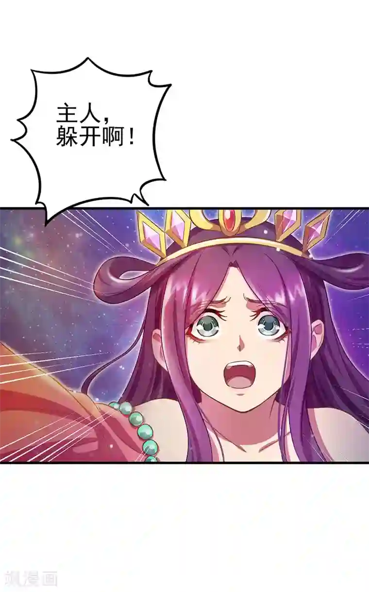 精灵梦叶罗丽第九季第9话 店长姐姐，我是王默啊！