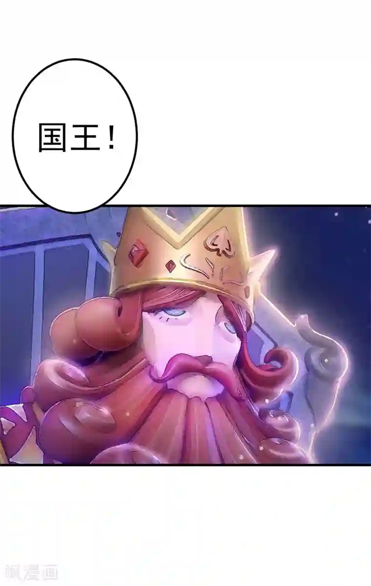 精灵梦叶罗丽第九季第9话 店长姐姐，我是王默啊！