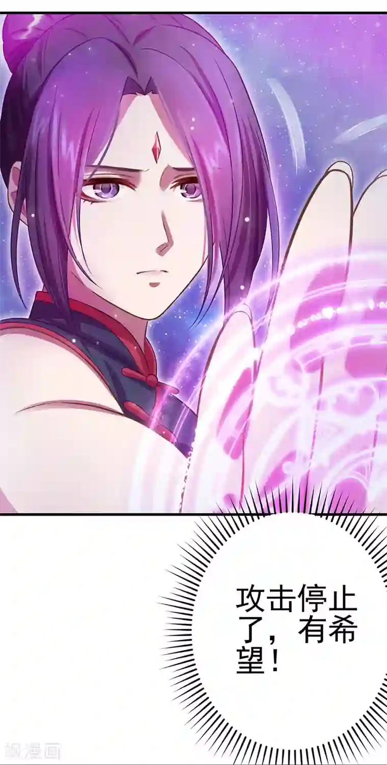 精灵梦叶罗丽第九季第9话 店长姐姐，我是王默啊！