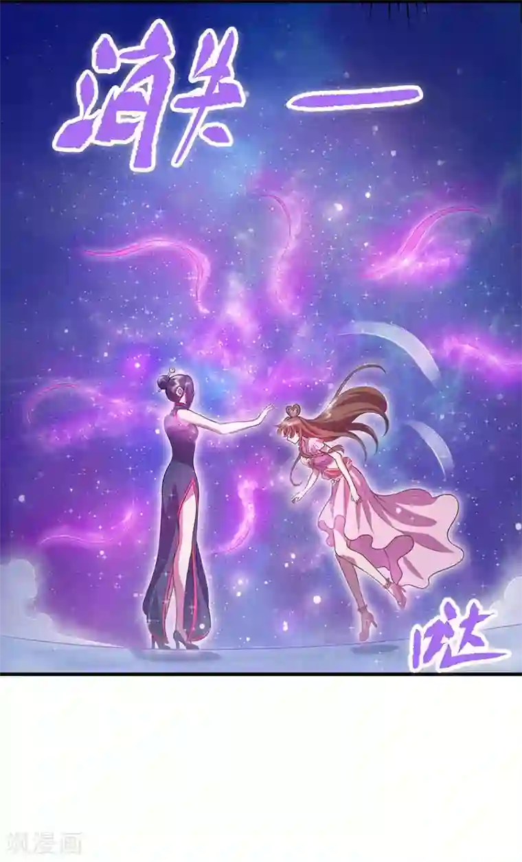 精灵梦叶罗丽第九季第9话 店长姐姐，我是王默啊！