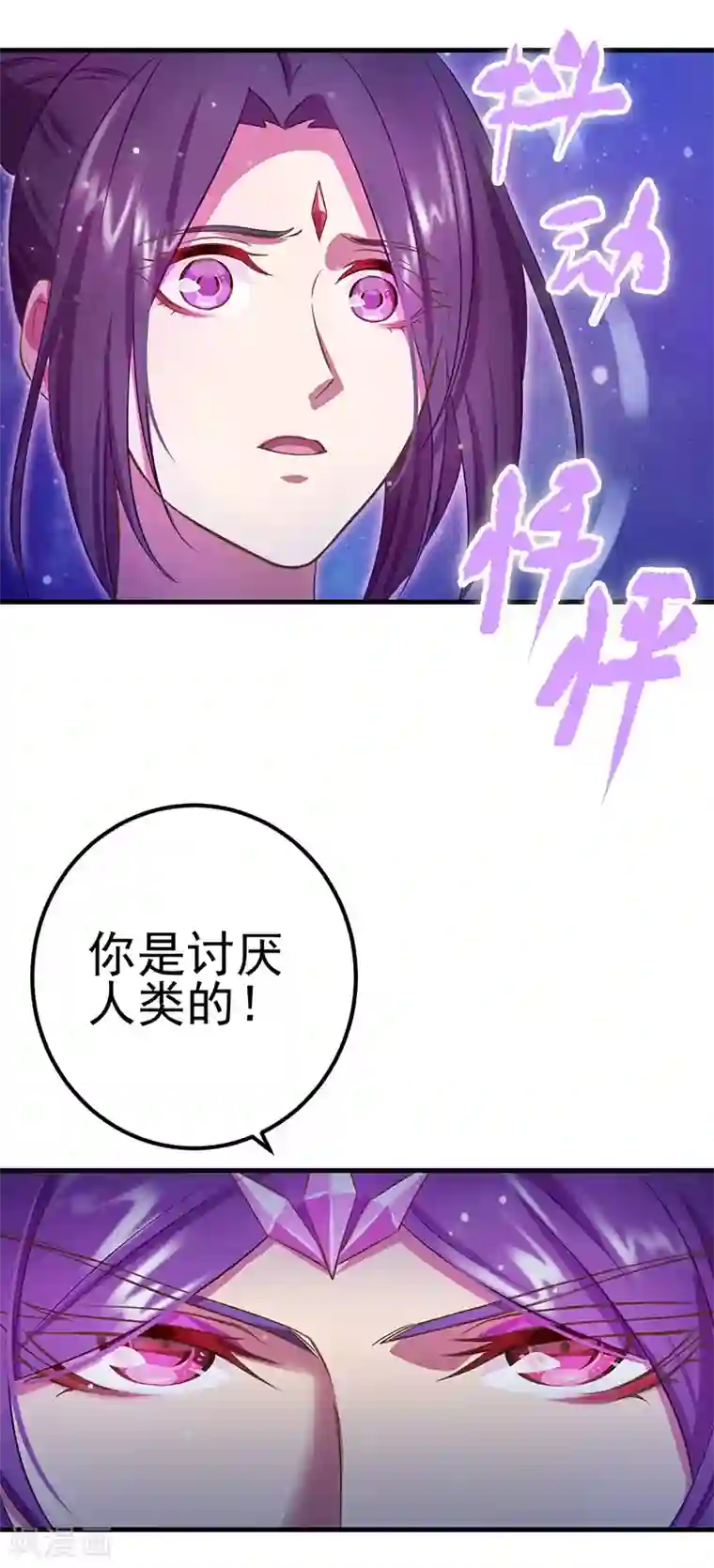 精灵梦叶罗丽第九季第9话 店长姐姐，我是王默啊！