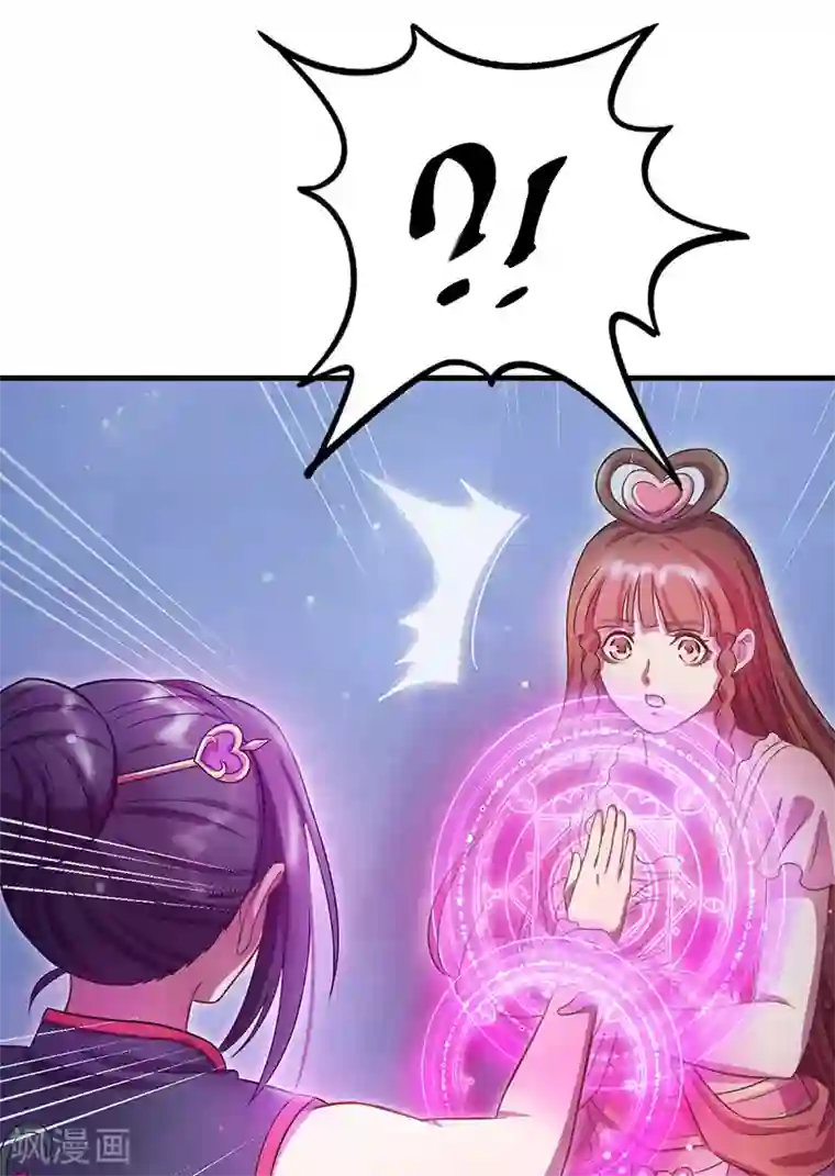 精灵梦叶罗丽第九季第9话 店长姐姐，我是王默啊！