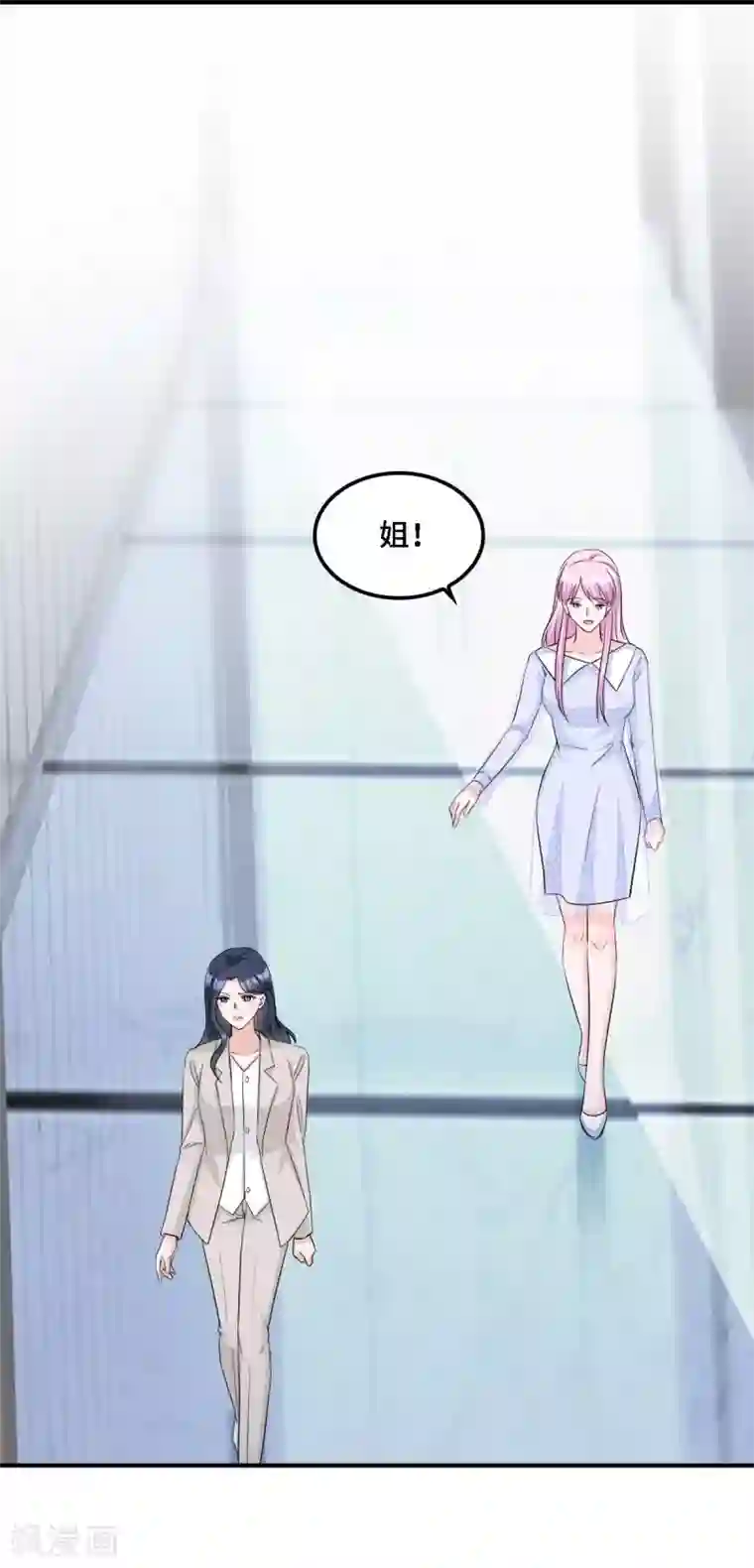 星光璀璨：捡个boss做老公第18话 正道的光