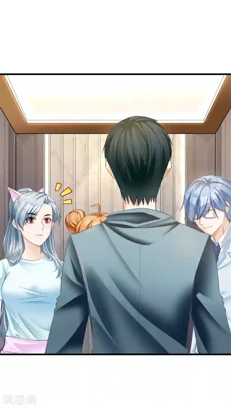 隐婚厚爱：北爷追妻忙第15话 二次巧遇