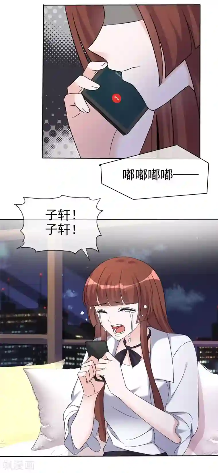 恶女为配：猎爱狂想曲第18话 “父慈女孝”