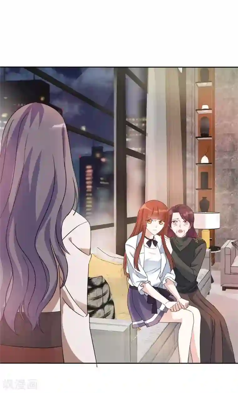 恶女为配：猎爱狂想曲第18话 “父慈女孝”