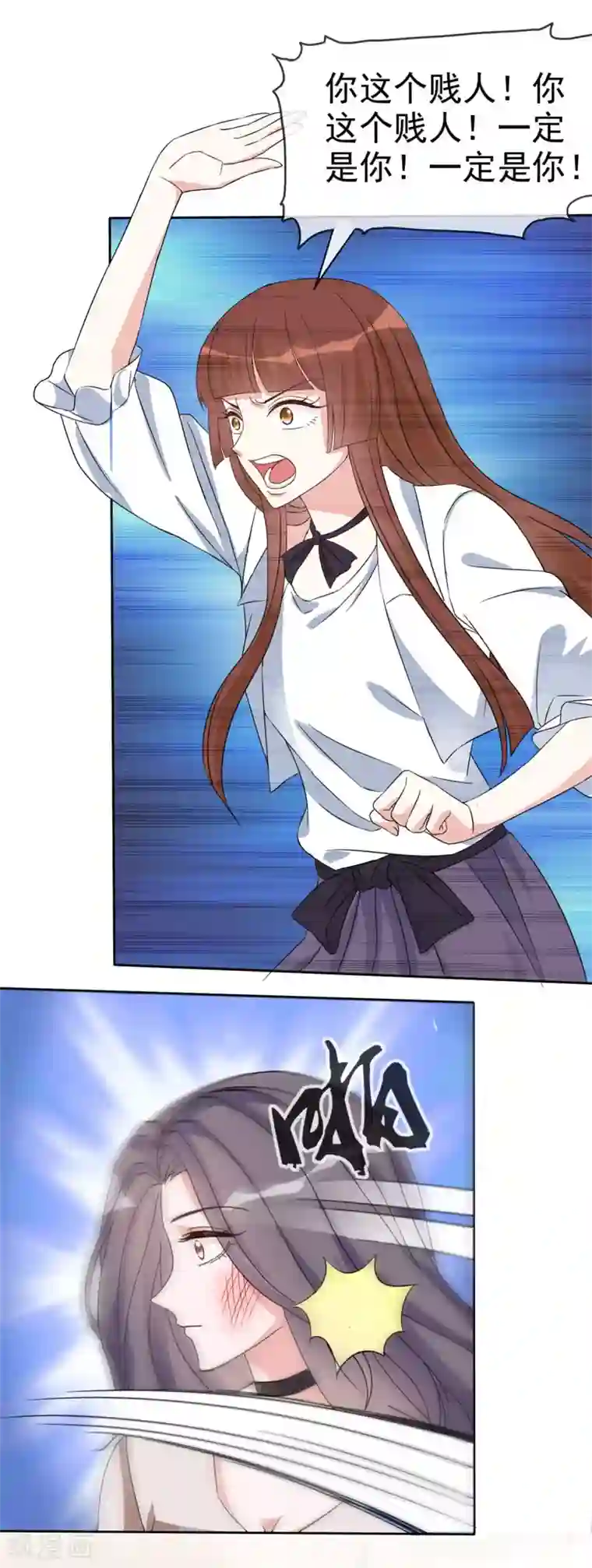 恶女为配：猎爱狂想曲第18话 “父慈女孝”