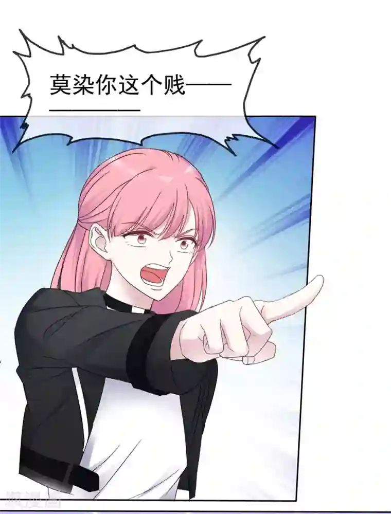 我才不会爱上契约女友第15话 自作孽不可活