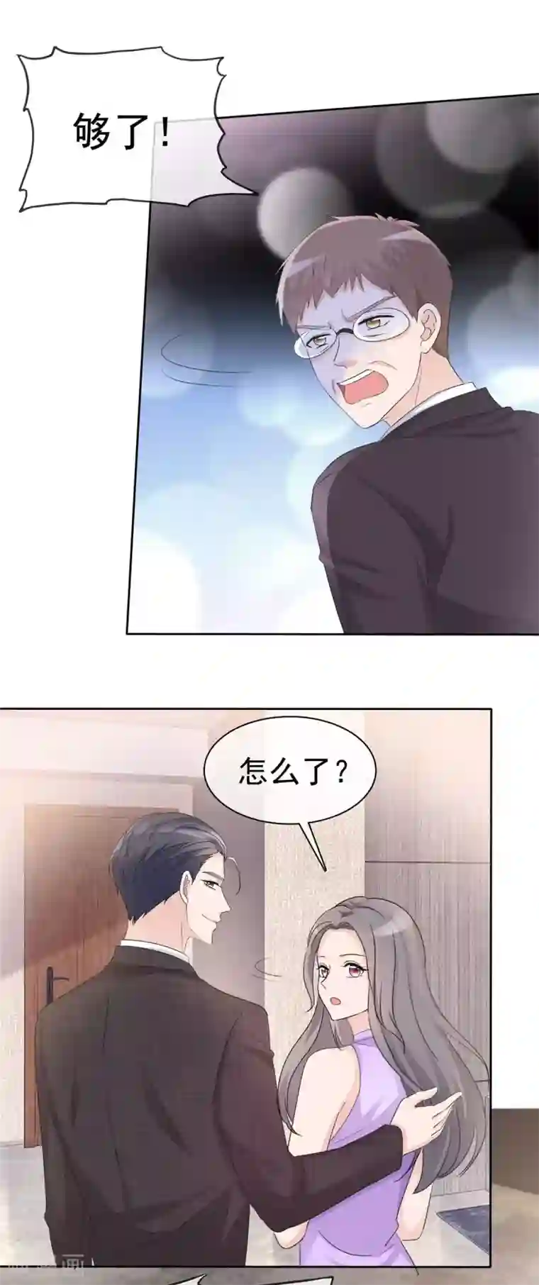 我才不会爱上契约女友第15话 自作孽不可活