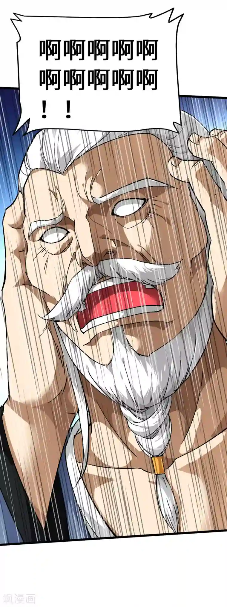 重生之我是大天神第79话 黑白无常