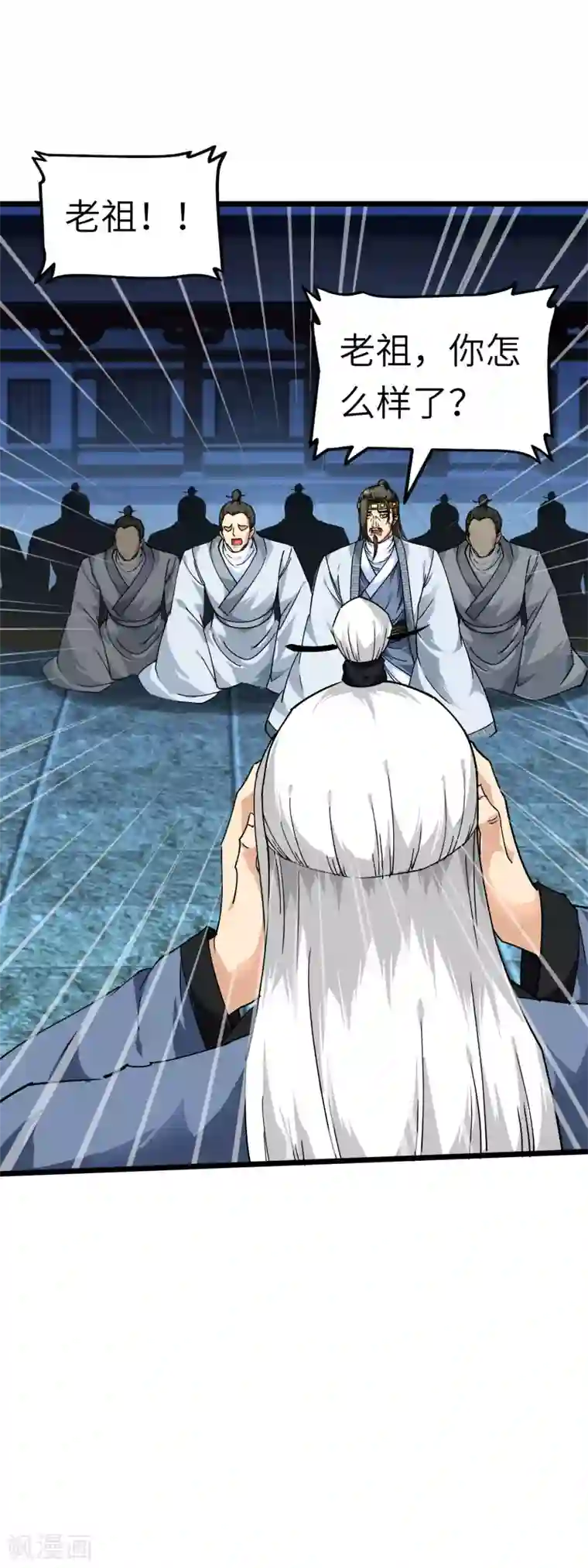 重生之我是大天神第79话 黑白无常