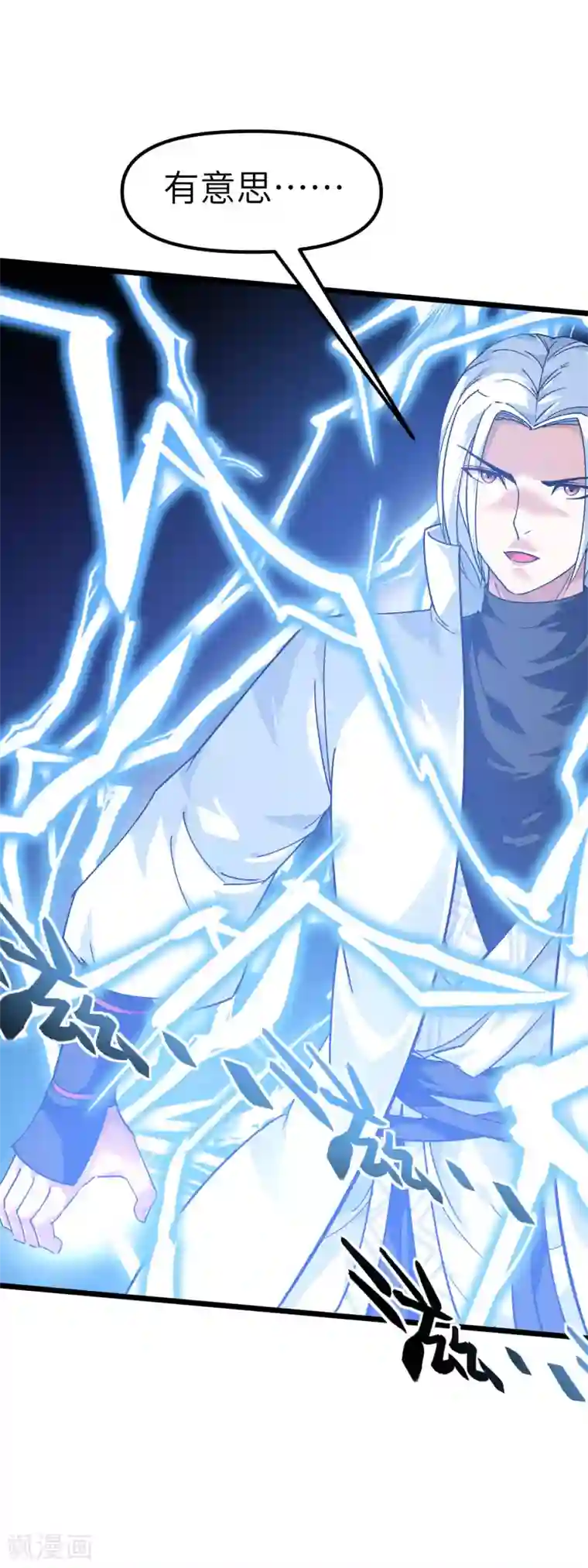 重生之我是大天神第79话 黑白无常