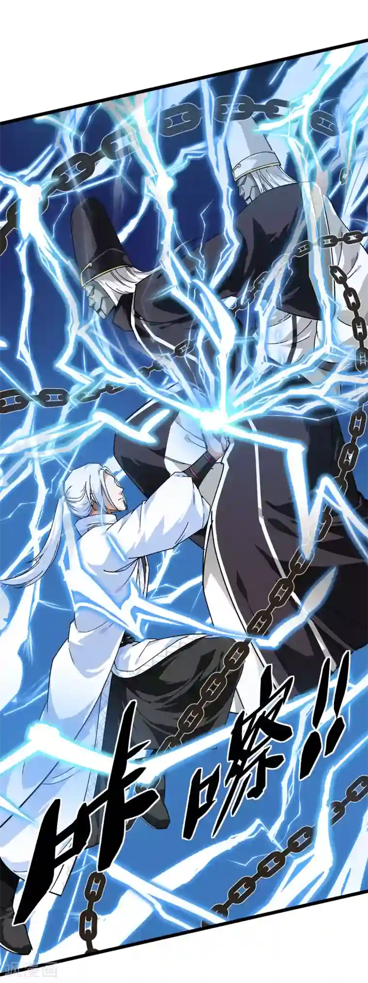 重生之我是大天神第79话 黑白无常