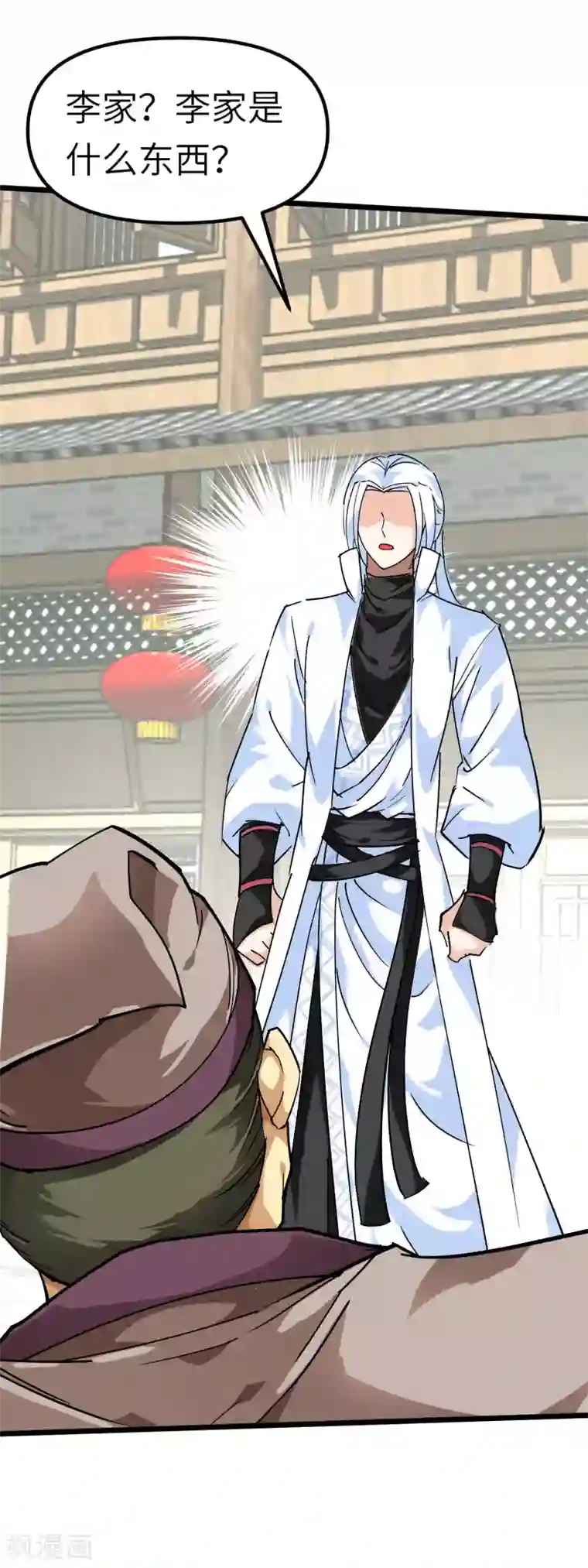 重生之我是大天神第80话 雍州城