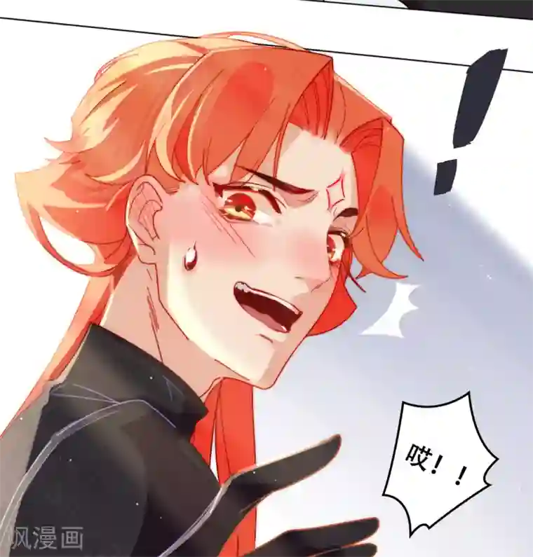 上都天妖录第10话 赔礼