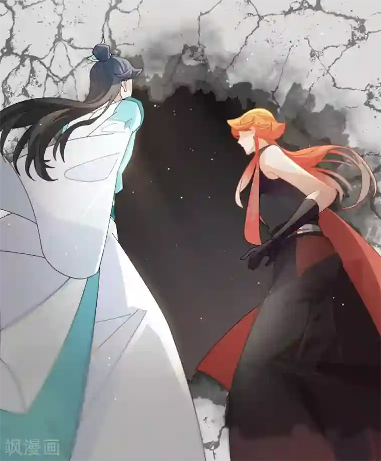 上都天妖录第10话 赔礼