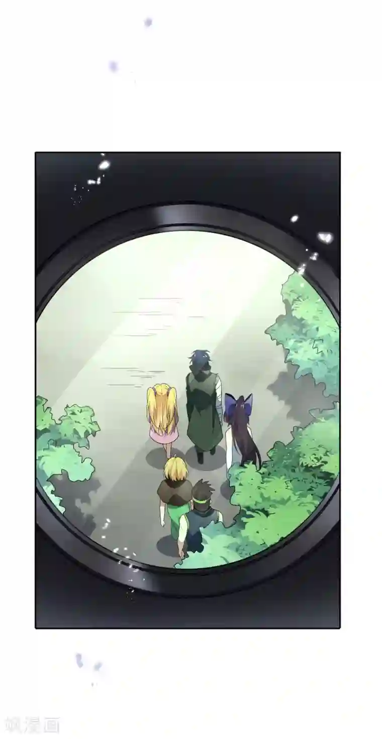 我的末世大小姐第61话 我的敌人是大小姐？！